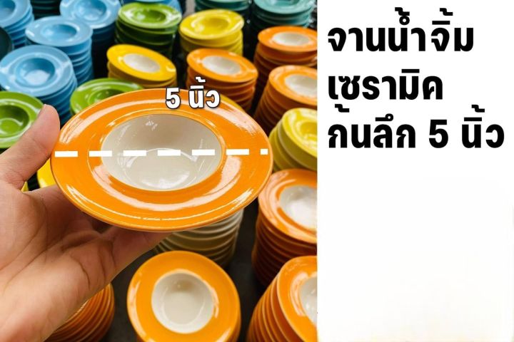 ของใช้ในครัว-สินค้าพร้อมส่ง-จากไทย-ราคาต่อชิ้น-จานน้ำจิ้มเซรามิคก้นลึกขนาด5นิ้วสีส้ม-or50001