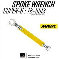 ประแจขันหัวซี่ล้อMAVIC 2 in 1 SUPER-B : TB-5518 2 in 1 SPOKE WRENCH 5.65mm &amp; 7mm