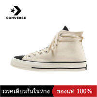 〖ของแท้พิเศษ〗CONVERSE  CHUCK 70S x FEAR Of GOD Mens and Womens Sports Sneakers C080 รองเท้าวิ่ง รองเท้าผ้าใบ - The Same Style In The Mall