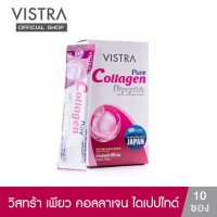 VISTRA PURE COLLAGEN DIPEPTIDE 5,000 mg. ( 5G x 10 PC)  - วิสทร้า คอลลาเจน เพียว 100% ไดเปปไทด์ 5000 มิลลิกรัม  (1 กล่อง 10 ซอง)