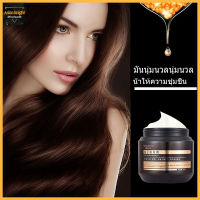 ครีมหมักผม เคราตินหมักผม ครีมยืดเคราติน 500g YANJIAYI Hair Treatments ทรีทเม้นเครติน ครีมหมักผมเคราตินสด(1140)