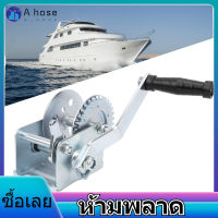 600LBS รถพ่วงโลหะกว้าน Hand‑cranking Winch ที่ว่างเปล่าอุปกรณ์เสริมวงเล็บสำหรับเรือยอช์ตเรือ