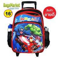 พกพาสะดวก¤ 9889shop??Kids Luggage 16 (ขนาดใหญ่-L) Wheal กระเป๋าเป้มีล้อลากสำหรับเด็ก กระเป๋านักเรียน รุ่น Captain-RED