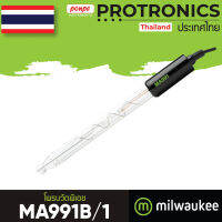 MILWAUKEE / MA991B/1 โพรบวัดพีเอช PH ELECTRODE[ของแท้ จำหน่ายโดยตัวแทนแต่งตั้ง]