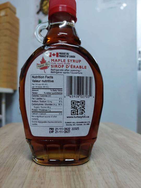 maple-syrup-sirop-derableไซรัป-น้ำเชื่อม-ลีโอเน-แอมเบอร์-ซูการ์ซีน-ตราเทอคีฮิลล์-ขนาด-250-มล