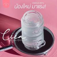 PSC ซิก้าเจลแก้มใส CICA INTENSIVE WATER GEL 20 g.