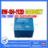 RELAY รีเลย์ RW-SH-112D COIL: 12VDC GOODSKY 12A 120VAC SIZE:19.8X15.8X15.8MM 5ขา สีฟ้า