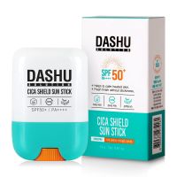 DASHU Solution Cica Shield Sun Stick SPF50+ PA++++ ผลิตภัณฑ์ป้องกันแสงแดดสำหรับผิวหน้าผิวกายสูตรอ่อนโยนพร้อมการบำรุงสินค้านำเข้าจากเกาหลีของแท้พร้อมส่ง