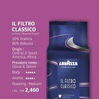 Lavazza (3449) กาแฟคั่วบด Filtro Classico Intenso Ground 1000g/Bag