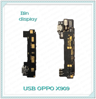 USB OPPO X909 อะไหล่สายแพรตูดชาร์จ แพรก้นชาร์จ Charging Connector Port Flex Cable（ได้1ชิ้นค่ะ) อะไหล่มือถือ Bin Display