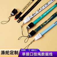 Three-In-One Data Cable Applicable To Apple Huawei Mobile Phone Charging Cable Braided Usb Lanyard Charging Cable Gift Customization 2023