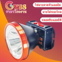 YSS Lighting ไฟฉายคาดหัว แอ ลอี , แบตเตอรี่ลิเธียมไดลิเธียม , ไฟฉายคา คหัวไฟ แรง เน้น สว่างเน้นการเน้นใช้งาน ใช้งาน เน้น , สวิตช์ปุ่มกด , แคมป์ป