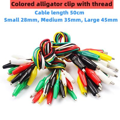 【CC】☈❂  10pcs Color Alligator Clip Electric Small Battery Cord Sheath Clamp Test Clamp.28mm35mm45mm 50cm