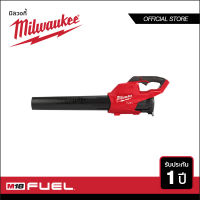 Milwaukee เครื่องเป่าลมไร้สาย 18 โวลท์ รุ่น M18 FBL-0 (เครื่องเปล่า)