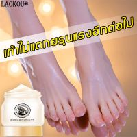 HANKEY ครีมส้นเท้าแตก 90g เหมาะสำหรับส้นเท้าแตก ผิวแตก บำรุงผิว ครีมสันเท้าแตก ครีมทาเท้าขาว ครีมทาเท้า ครีมบำรุงเท้า ครีมทาเท้าขาว ครีมทาส้นเท้า ครีมทาส้นเท้าแตก ครีมทาส้นแตก ครีมเท้าขาว ครีมบำรุงส้นเท้า ดูแลเท้า foot cream