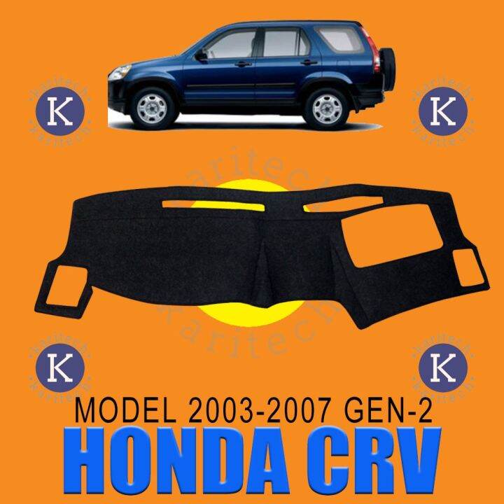 Dashboard Cover Honda CRV 2003 2004 2005 2006 2007 Gen2 Lazada PH