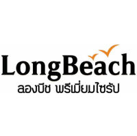 ลองบีชไซรัป ลาเวนเดอร์ ขนาด 740 มล. ตรา LongBeach