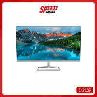 Monitor 27 HP M27F (IPS, VGA, HDMI) 60Hz (HP-M27F) หน้าจอ SPEED GAMING