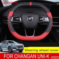 For Changan Unik Uni-K 2022 2023 Steering Wheel Cover Breathable Anti Slip PU Leather Car Accessories