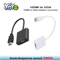 HDMI to VGA Converter cable , Adapter for computer PC/notebook DVD (&amp;more) connect to TV Monitor Projector