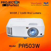 Viewsonic PA503W DLP Projector (3,600 Ansi Lumens/WXGA) รับประกันตัวเครื่อง 3 ปี หลอดภาพ 1 ปี หรือ 1,000 ชั่วโมง