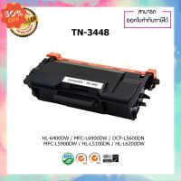 หมึกปริ้นเตอร์เลเซอร์ เทียบเท่า Brother Toner TN-3448 รุ่น HL-3150CDN 3170CDW MFC-9140CDN 9330CDW #หมึกเครื่องปริ้น hp #หมึกปริ้น   #หมึกสี   #หมึกปริ้นเตอร์  #ตลับหมึก