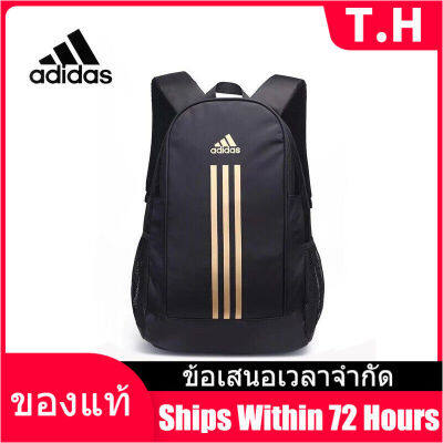 （Counter Genuine） ADIDAS Mens and Womens Backpacks B55 - The Same Style In The Mall