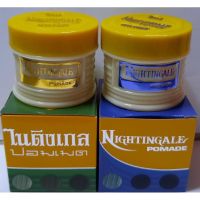 Nightingale Pomade ไนติงเกลปอมเมด