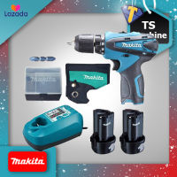 MAKITA DF330DWE สว่านไร้สาย สว่านไขควงไร้สาย 3/8 นิ้ว 10.8V พร้อมที่ชาร์จและแบตเตอรี่ 2 ก้อน ของแท้ 100%