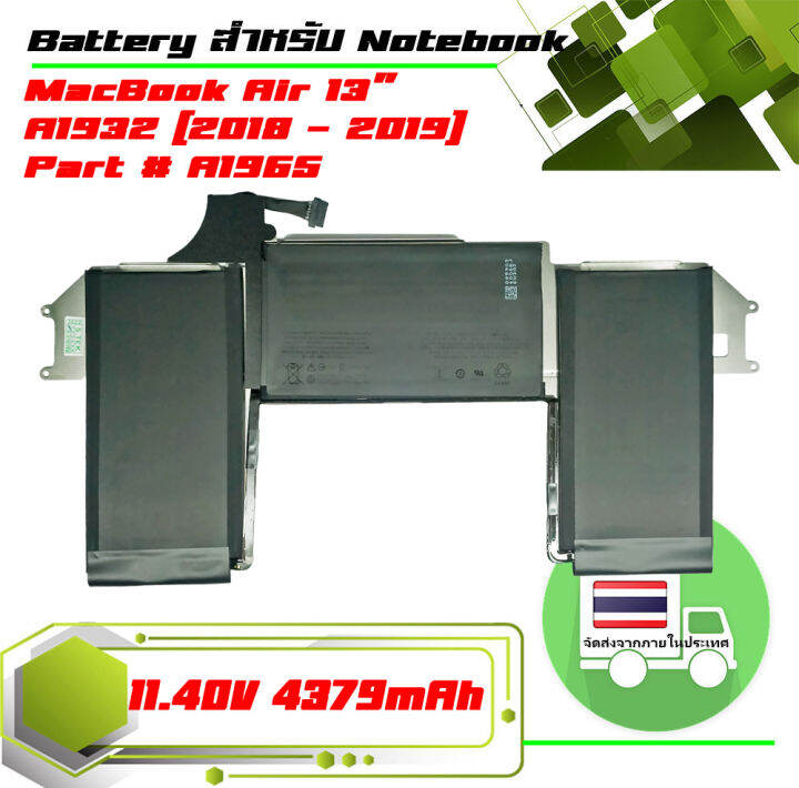 แบตเตอรี่-battery-เกรด-original-สำหรับรุ่น-air-13-a1932-2018-2019-part-a1965