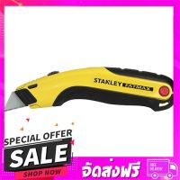 ส่งฟรี เก็บปลายทาง มีดคัตเตอร์พับหดได้ STANLEY FATMAX 10-778 ส่งจากกรุงเทพ ส่งเร็ว