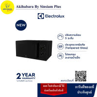 Electrolux เตาอบไมโครเวฟแบบตั้งโต๊ะ UltimateTaste 300 รุ่น EMM20K22B ความจุ 20 ลิตร