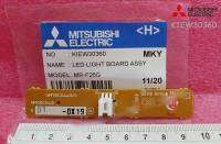 อะไหล่แท้ศูนย์/หลอดไฟในตู้เย็นมิตซูบิชิ/LED LIGHT BOARD ASSY/KIEW30360 ใช้กับรุ่นMR-F26G