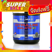 ส่งฟรี [Exp2024] ALLMAX Nutrition Citrulline Malate Unflavored (300 g) โปรโมชั่น เก็บปลายทาง