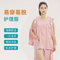 Easy-to-wear and take-off nursing clothing for middle-aged and elderly female patients after surgery wears one-piece full-open cotton velcro home pajamas