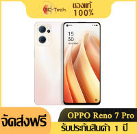 OPPO Reno7 pro 5G China Version สมาร์ทโฟน Dimensity1200 6.55นิ้ว 4500MAh 65W Super VOOC Android 11 Google Play NFC Thailand Menu