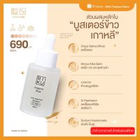 ของแท้| กู้หน้าพังให้กลับมาปัง เซรั่ม ลดสิว  ตัดวงจรสิว หยุดสิวซ้ำซาก หน้าใสไกลสิว RIKU ริคุ เซรั่มบูสเตอร์ริคุ