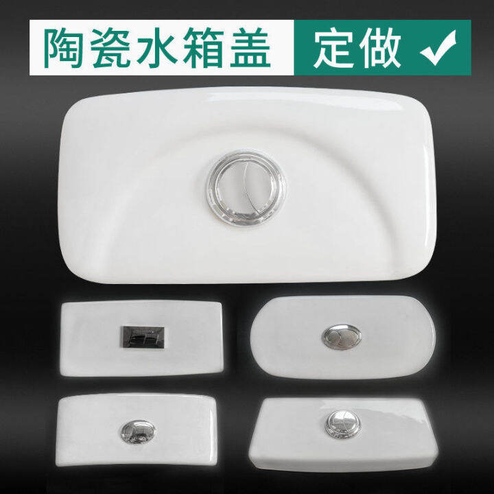 Toilet cover accessories, ceramic toilet water tank cover repair