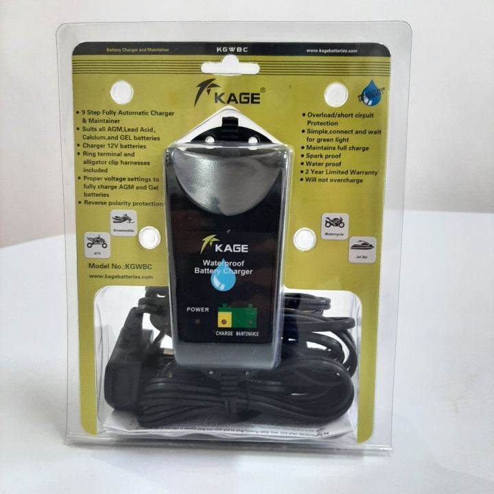 KAGE PORTABLE Motorcycle Battery Charger 6V/12V KGMCC Lazada PH