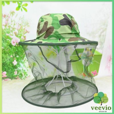 หมวกกันแมลง หมวกปีกกว้าง หมวกกันยุงแมลง หมวกเดินป่าหมวกมุ้ง  Insect hat มีสินค้าพร้อมส่ง Veevio