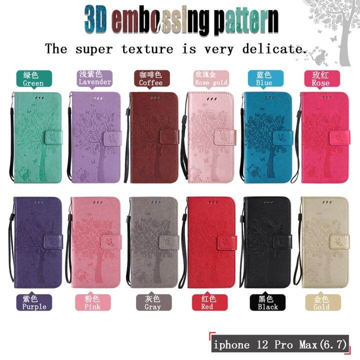 For Vivo V29 V27 V27 Pro Tree Cat Phone Case Leather Wallet