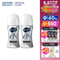 โปรโมชั่น : ใหม่ Exit เอ็กซิท โรลออน ออน เพอร์ฟูม 32.5ML Exit On Perfume 32.5ml โปรโมชั่น : ใหม่ Exit เอ็กซิท โรลออน ออน เพอร์ฟูม 32.5ML Exit On Perfume 32.5ml
