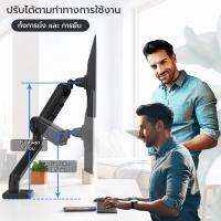 ส่งฟรี Sure Vision ขาตั้งจอมอนิเตอร์ ขนาด 13″- 36″ รุ่น GS-36 (ปรับได้ทุกทิศทาง) อุปกรณ์เสริมทีวี