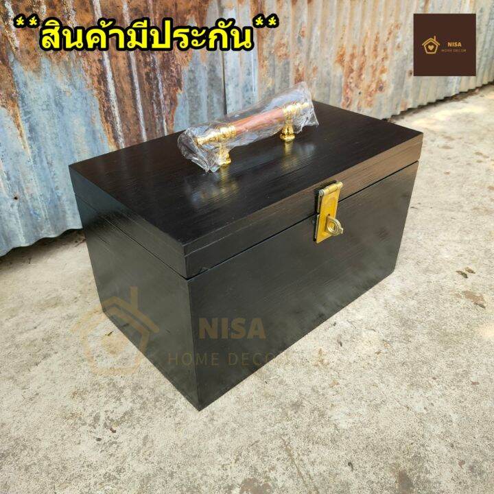 nisa-กล่องแยกเหรียญไม้สัก-30-19-21-ซม-ออมสินใส่เงิน-กล่องใส่เงินสด-กล่องใส่เงินทอน-piggy-bank-สีดำ