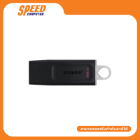 KINGSTON-DTX/32GB FLASHDRIVE 32GB USB3.2 Gen1 DATATRAVELER EXODIA BLACK 5Y By Speed Computer