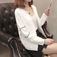 COD SDFGERTYTRRT Spring and summer hollowed out cardigan womens long sleeved Korean version large size knitwear jacket