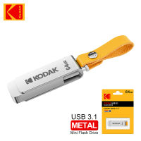 Kodak แฟลชไดรว์ USB แฟลช USB โลหะ USB3.0 32GB 64GB 128GB สายคล้อง256GB ที่เก็บความจำหนาแน่นเพนไดรฟ์ไดรฟ์ปากกา OTG ดิสก์ U กันน้ำ