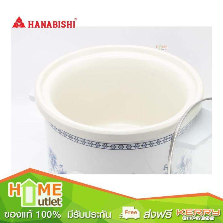 hanabishi-หม้อตุ๋นไฟฟ้า-4-ลิตร-สีขาว-รุ่น-hsc-245-wh