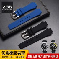 Silicone strap for men IWC Marine Chronograph IW354807/353804 protruding soft rubber bracelet 16 【JYUE】