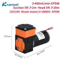 Kamoer ELP02 400-600มิลลิลิตร/นาที/01ปั๊มของเหลวไดอะแฟรม24V/12V 0.2Mpa แรงดันของเหลวจอ DC ปั๊มรองพื้นด้วยตนเอง